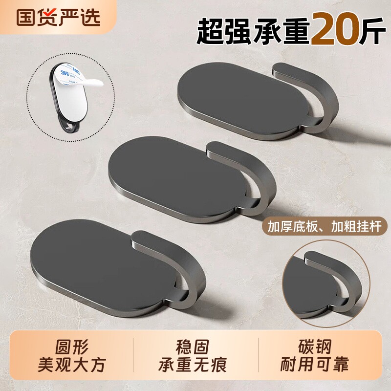 挂钩免打孔强力承重粘钩家用浴室厨房卫生间门后不锈钢无痕不伤墙