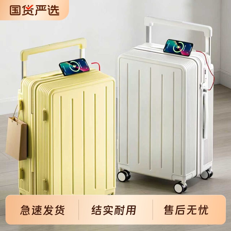 英皇芝旅行李箱女2025新款宽拉杆拉杆箱24寸旅行箱小型登机箱男