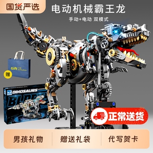 机械恐龙积木玩具儿童益智拼装模型10十岁以上男孩生日礼物鲸鱼