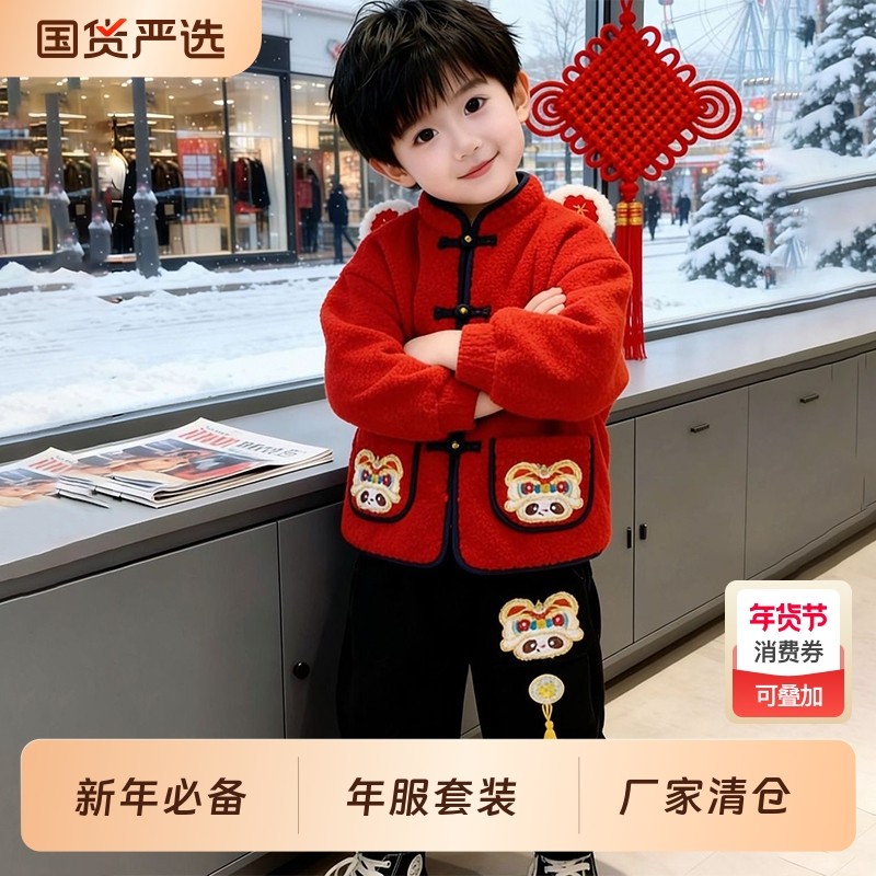 儿童拜年服套装男女童汉服冬季棉服加厚套装新年装儿童国风过年服,童装/婴儿装/亲子装,唐装,淘宝优惠券,粉丝福利购,淘宝优惠卷