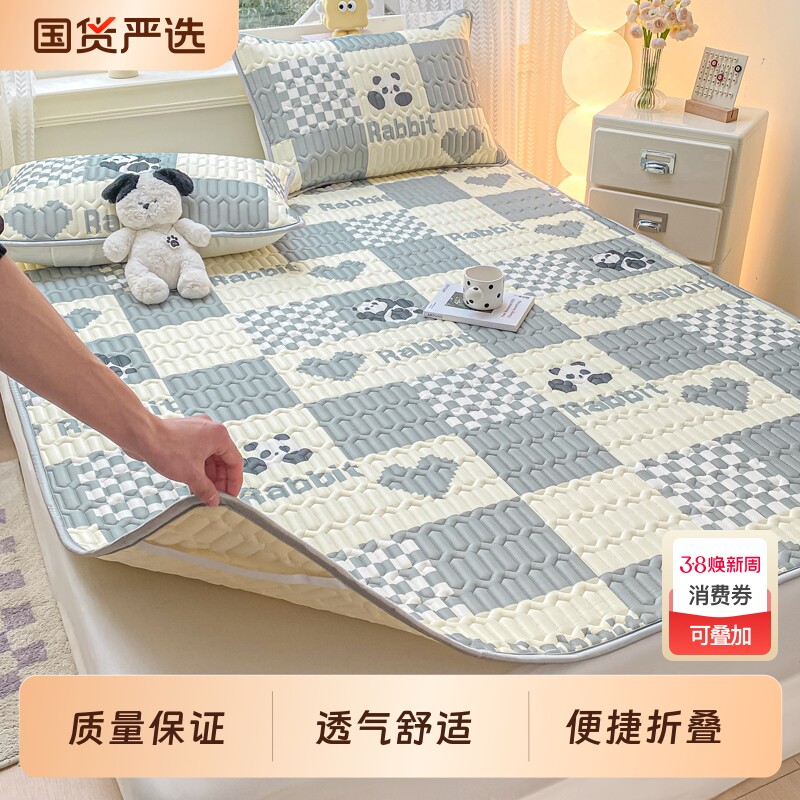 冰丝乳胶凉席夏季空调席三件套单人折叠夏天席子床笠款可机洗水洗 - 国货严选旗舰出品