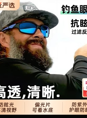 路亚钓鱼专用高清偏光镜防晒墨镜