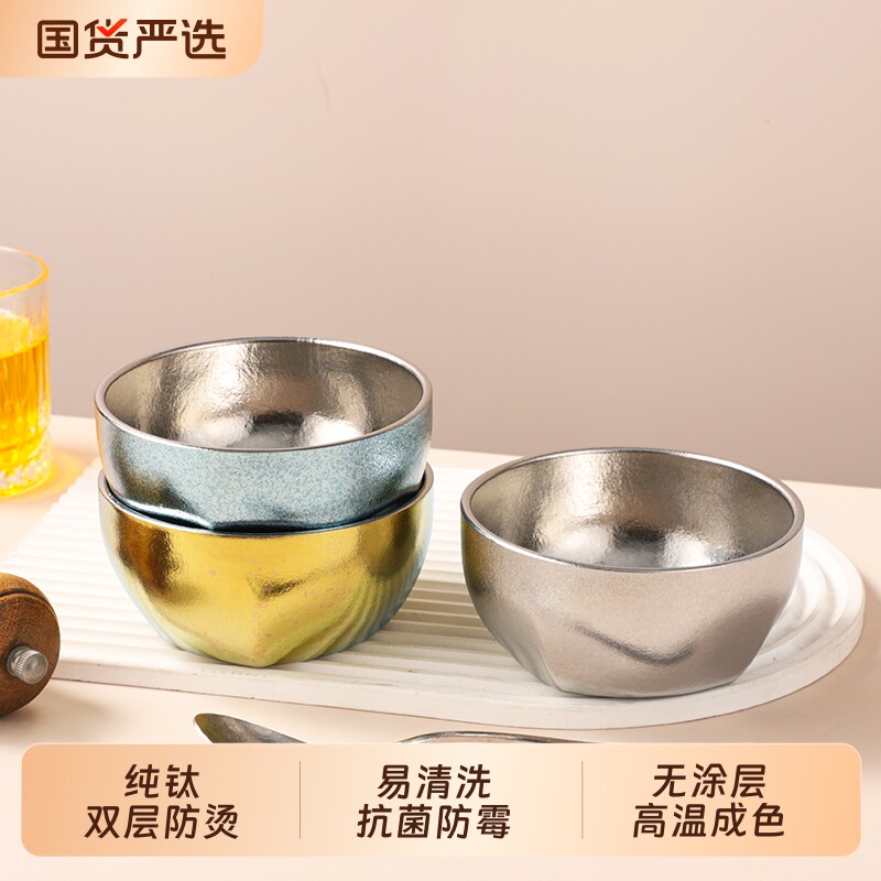 纯钛饭碗食品级双层防烫抗菌防摔户外高档餐具家用成人儿童汤碗