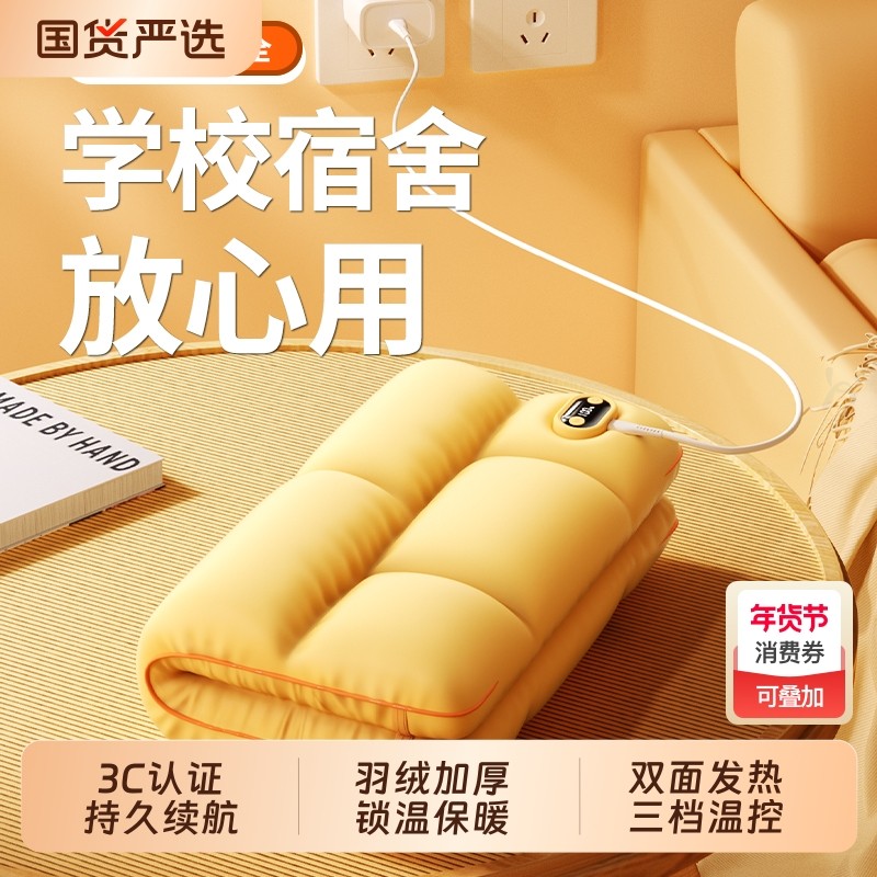 暖手神器暖手宝热水袋暖手袋】羽绒2025新款石墨烯无水手握式自发热暖宝宝女生礼物充电便携暖手宠神器3C认证,淘宝优惠券,粉丝福利购,淘宝优惠卷