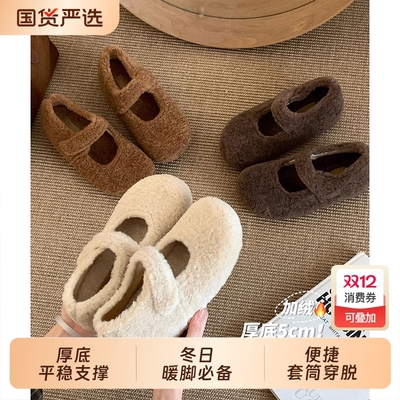 内增高5CM!软糯小土豆毛毛鞋加绒玛丽珍鞋勃肯鞋女冬厚底保暖棉鞋
