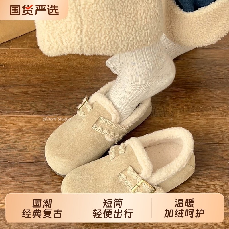 复古白色加绒加厚保暖平底棉鞋女2025新款冬季一脚蹬软底勃肯鞋子