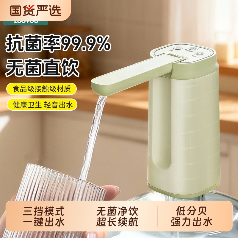 电动桶装水抽水器全自动压水器饮水器吸水器家用水泵2025新款