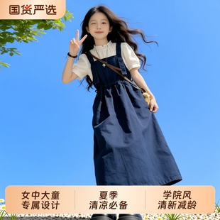 大童女装超好看韩系裙子夏装2026新款初中生洋气时髦背带裙两件套