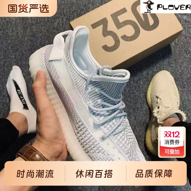 啄木鸟椰子鞋新款男鞋百搭潮流休闲飞织学生运动鞋时尚休闲鞋