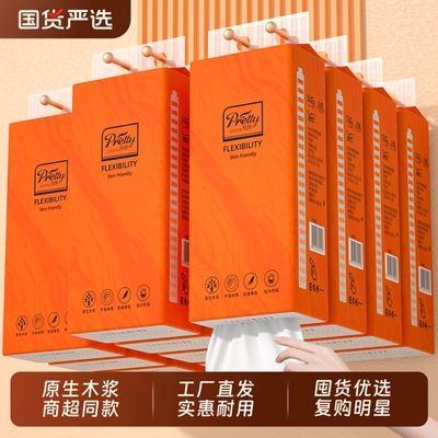 抖音爆款】6大提悬挂式纸巾抽纸