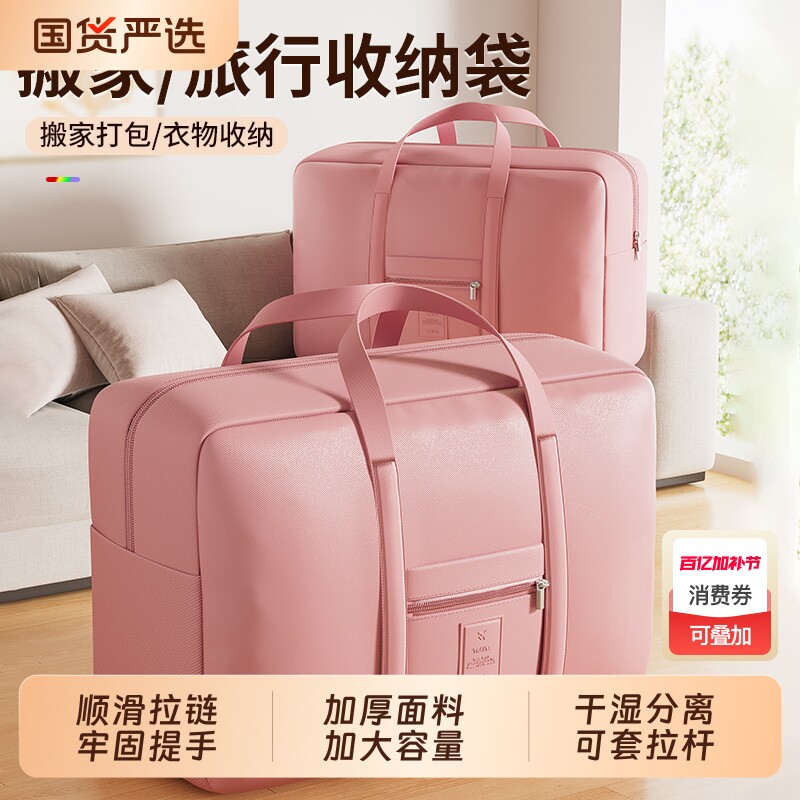 旅行包出差旅游装衣服衣物收纳包女轻便大容量外出短途手提行李袋