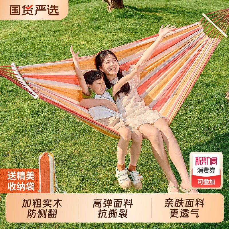 吊床户外秋千室内家用单双人大学生寝室宿舍成人吊椅防侧翻帆布