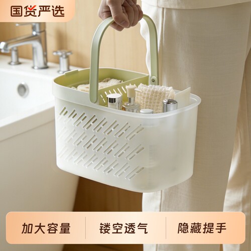 洗澡提篮干湿分离|超3000次加购