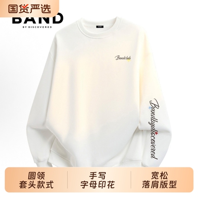 BAND BY DISCOVERED秋冬款长袖百搭T恤情侣上衣圆领卫衣男