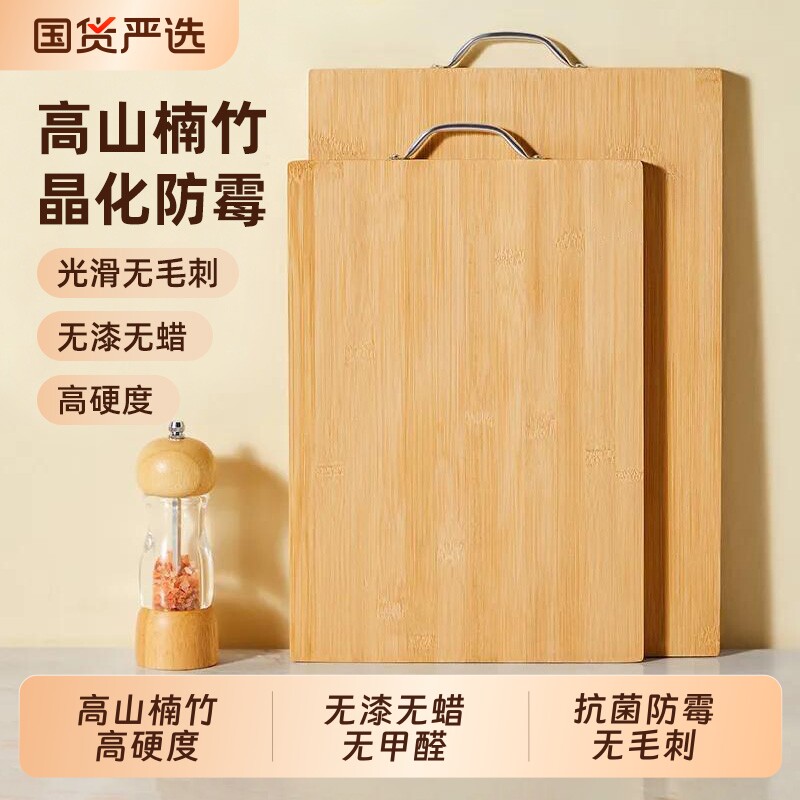 菜板抗菌防霉实木砧板家用食品级竹切菜板案板厨房水果擀和面粘板