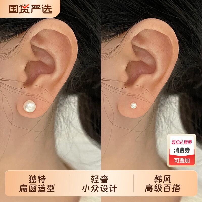 小麋人925纯银淡水珍珠耳钉女耳环耳饰韩国小众设计海水高级独特