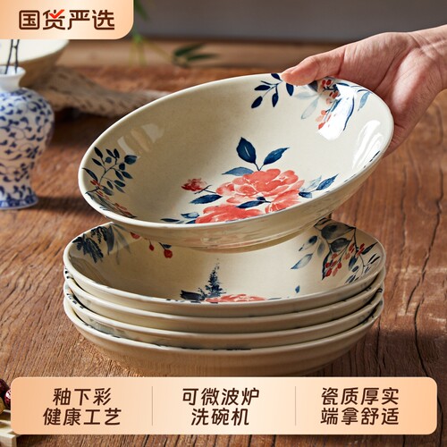 日式盘子家用深盘釉下彩可微波炉