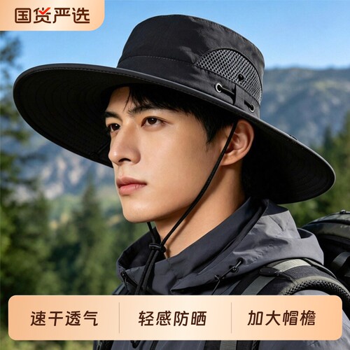 夏天大帽檐透气钓鱼防晒帽男款