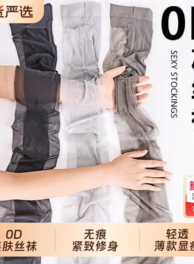 灰色丝袜女超薄款防勾丝光腿裸感神器黑色春夏季不掉档打底连裤袜