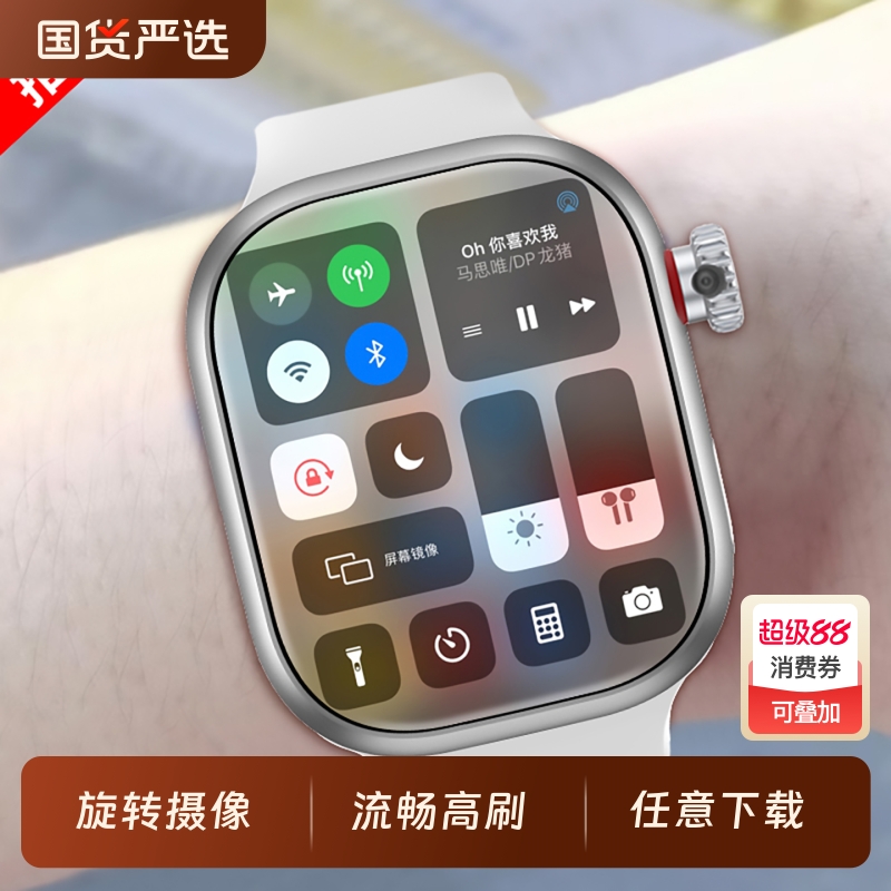 官方正品适用小米手机5G全网通智能儿童电话手表可插卡WIFI成人多功能定位防水男女孩青少年初高中小学生专用