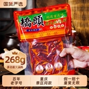 桥头牛油老火锅底料268g特麻辣正宗麻辣重庆火锅冒菜调料老字号