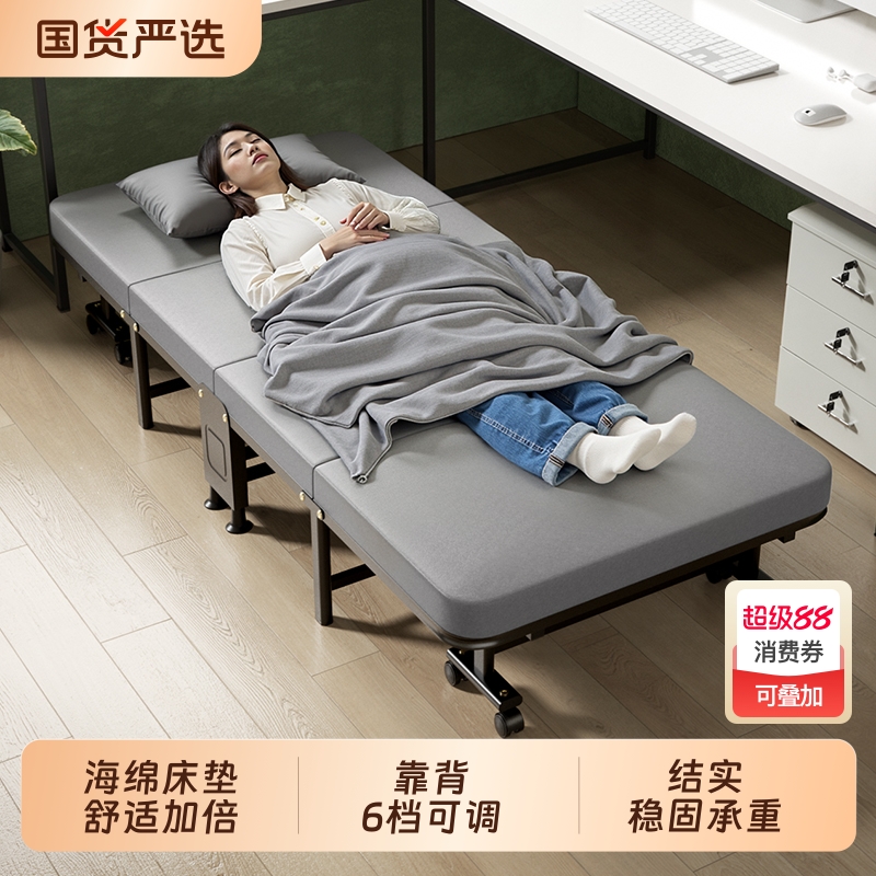 折叠午休床可折叠午睡神器