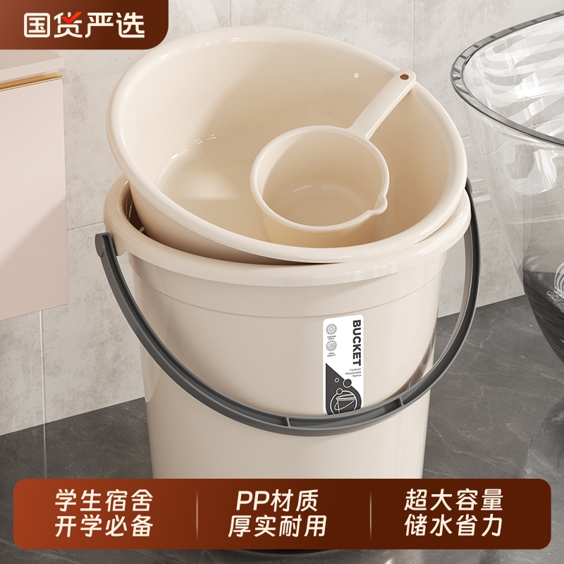 大号加厚脸盆三件套|183人收藏