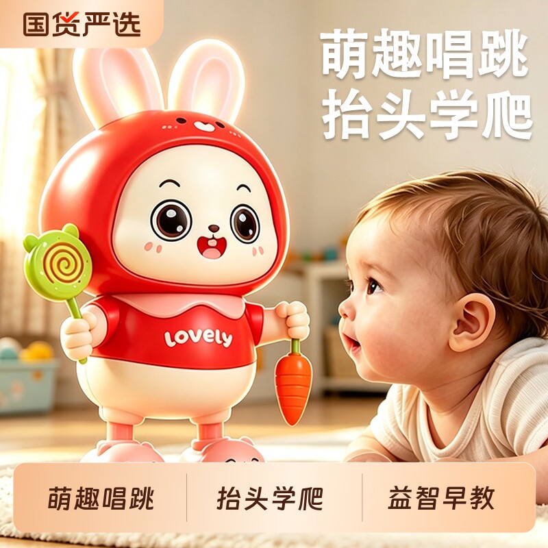 婴幼儿玩具0一1岁抬头练习学爬训练宝宝跳舞兔子哄娃神器3到6个月