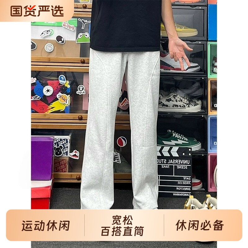 白花灰美式直筒卫裤男款秋季垂坠感宽松运动裤子高级感显瘦微喇裤图片
