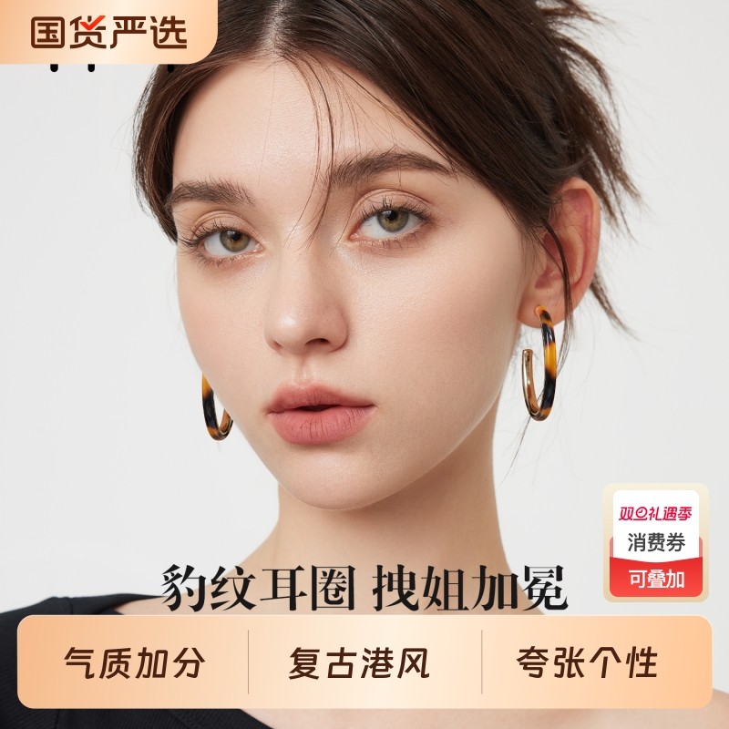 玳瑁色夸张耳圈素圈耳环2025新款高级感豹纹耳饰大圈圈女简单大方