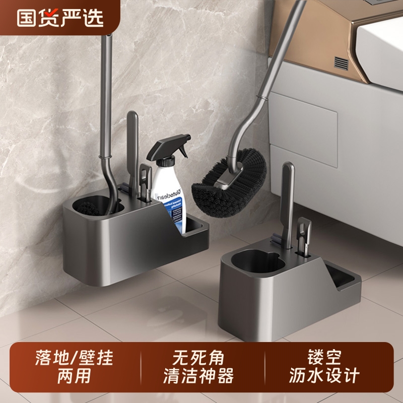 马桶刷带底座清洁套装卫生间家用无死角蹲坑座便壁挂厕所神器浴室