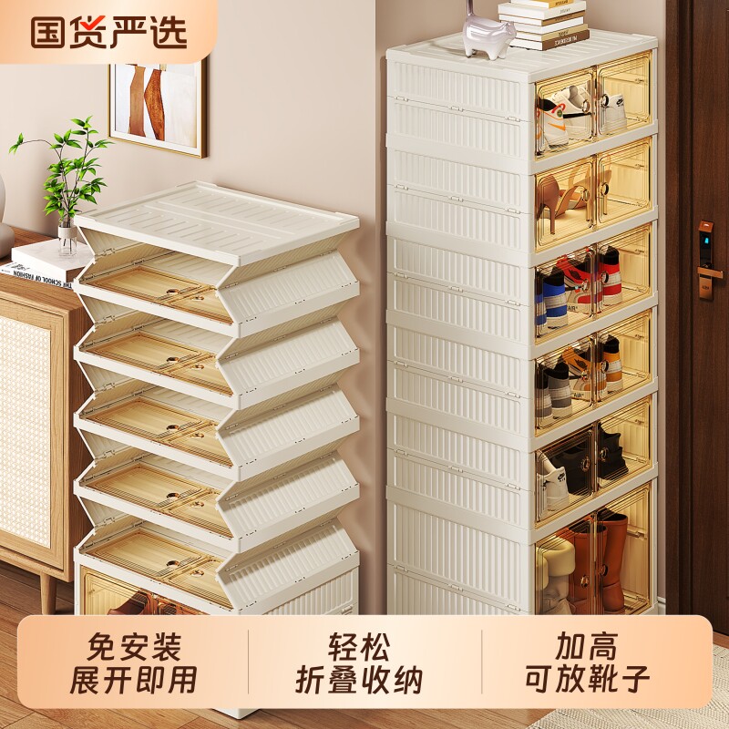鞋盒收纳盒透明免安装鞋柜一体式家用门口收纳神器折叠鞋架放靴子