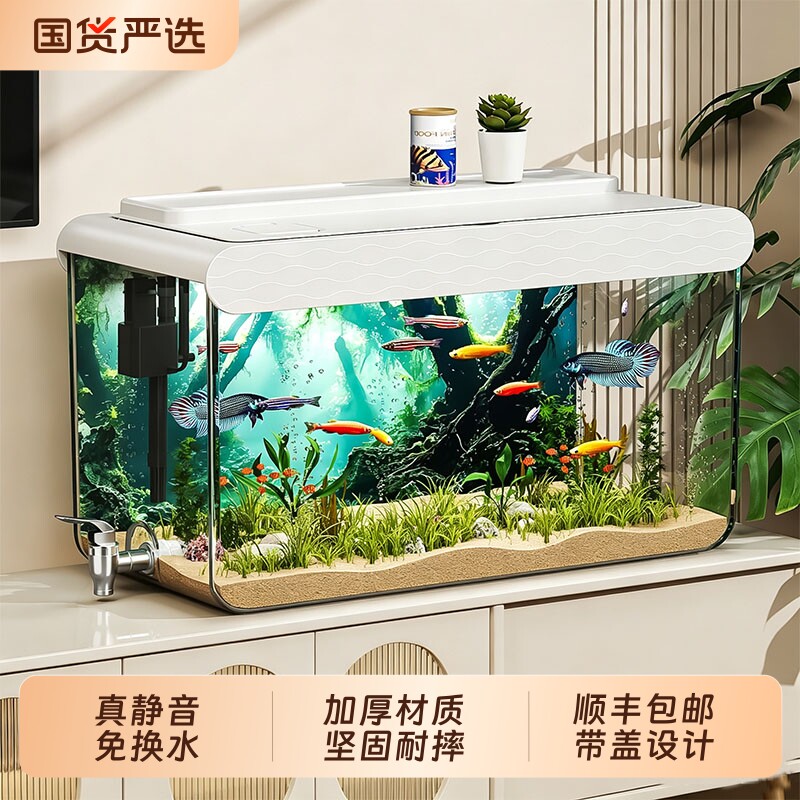 鱼缸过滤制氧一体机仿玻璃防摔2026新款客厅桌面家用免换水生态缸