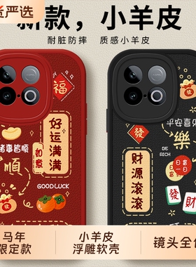 适用iqooz10turbo+手机壳vivoiqooz9turbo十新款iq00z10x全包iqz8防摔vivoz7i套z6爱酷z5马年z3男iqoo女vivo