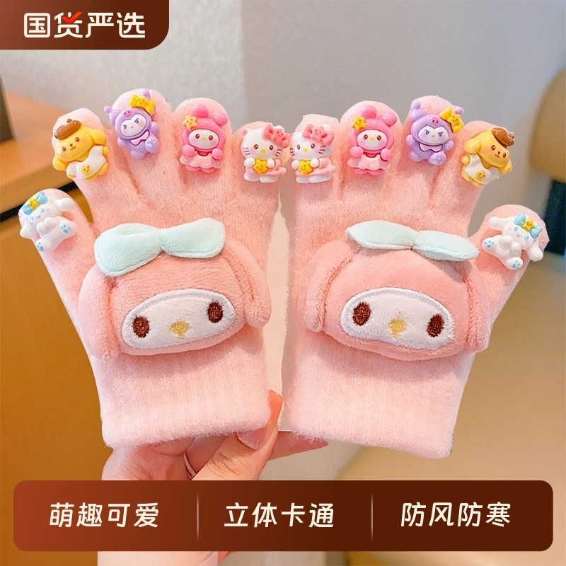 儿童2025卡通手套冬季保暖防冻男女童美甲DIY宝宝加厚五指手套