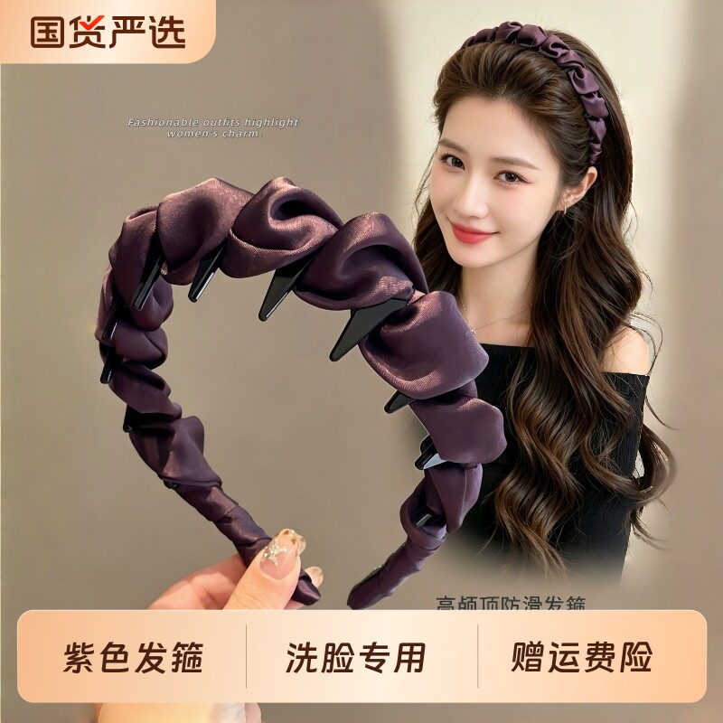 发箍女2026新款高颅顶洗脸专用高级感轻奢紫色发饰带齿压头发夹图片