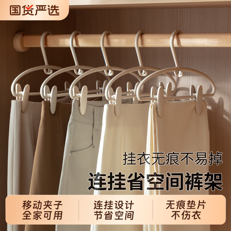 顺艺无痕裤架宿舍用|125人收藏