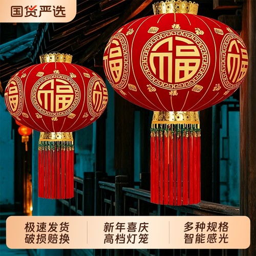 2026福字灯笼新年户外大门口一对挂饰过年装饰阳台春节大红灯笼