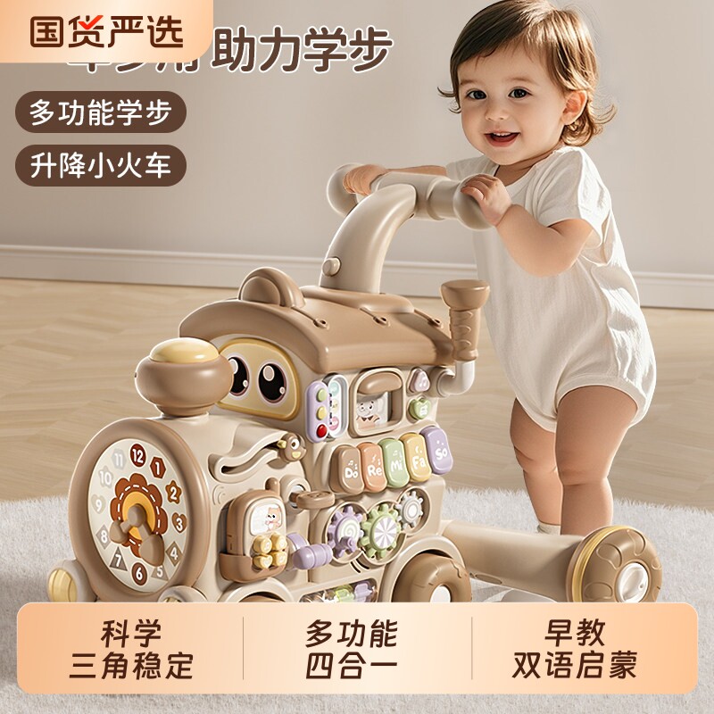 婴儿学步车手推多功能宝宝学走路神器学步推车助步一周岁礼物玩具