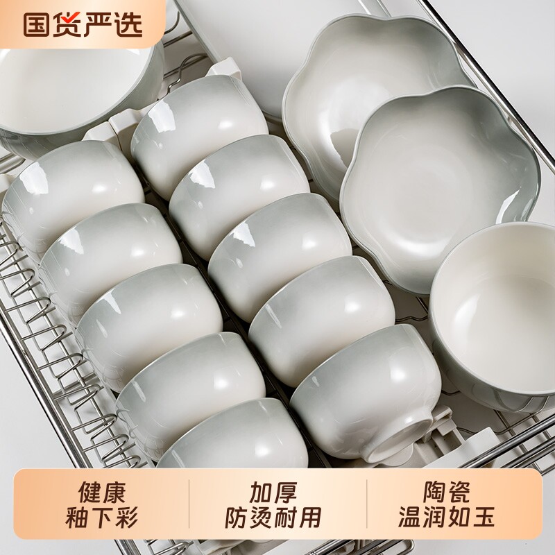 碗碟套装家用2026新款景德镇陶瓷餐具简约现代碗筷高级感碗盘乔迁