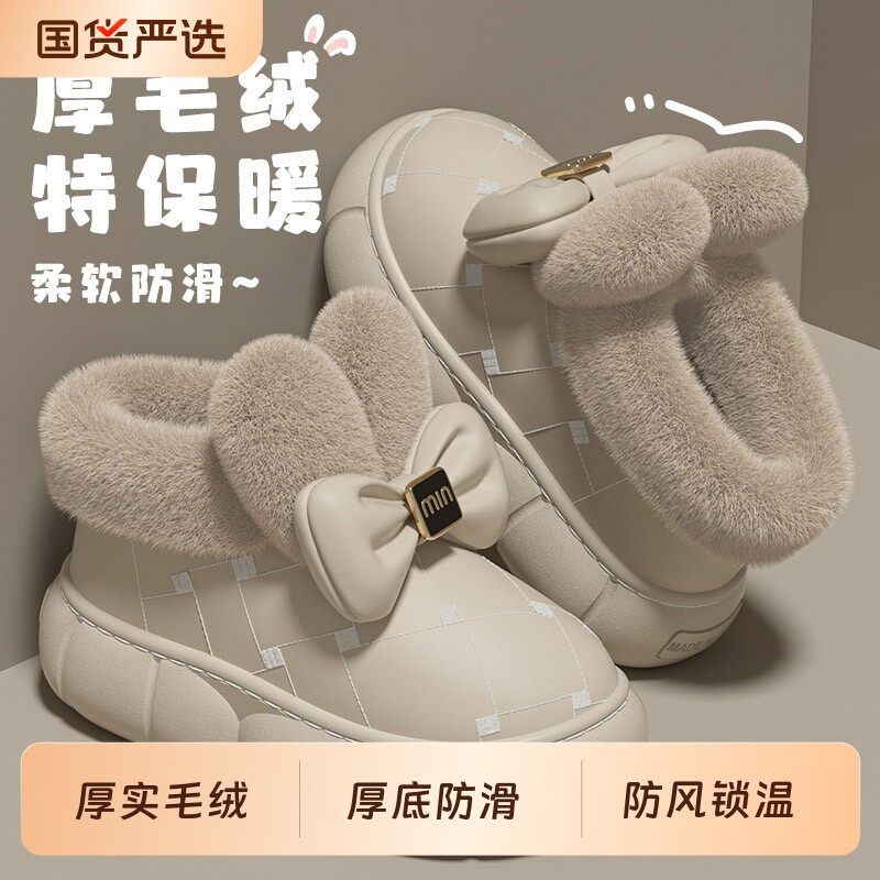 厚底棉拖鞋女冬季2026新款PU皮防水毛绒保暖包跟雪地靴外穿防滑