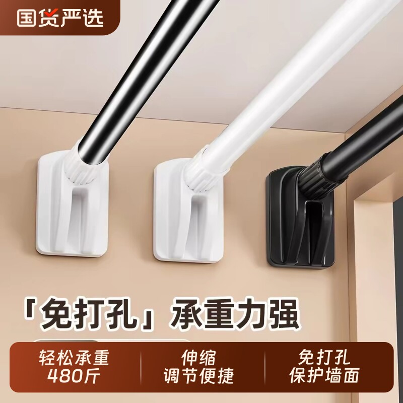 免打孔伸缩晾衣杆阳台固定晾衣架窗帘杆衣柜卫生间晾衣撑杆挂衣杆