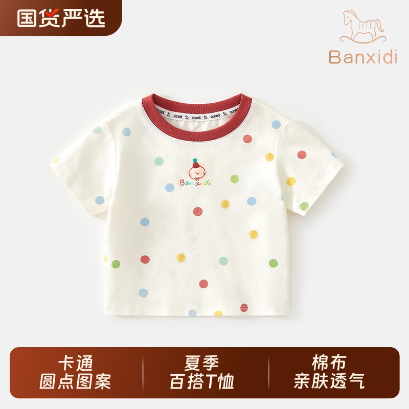 班喜迪女童短袖T恤夏装薄款上衣图片