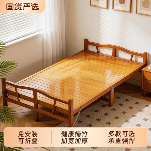 折叠床单人竹床成人家用午休神器