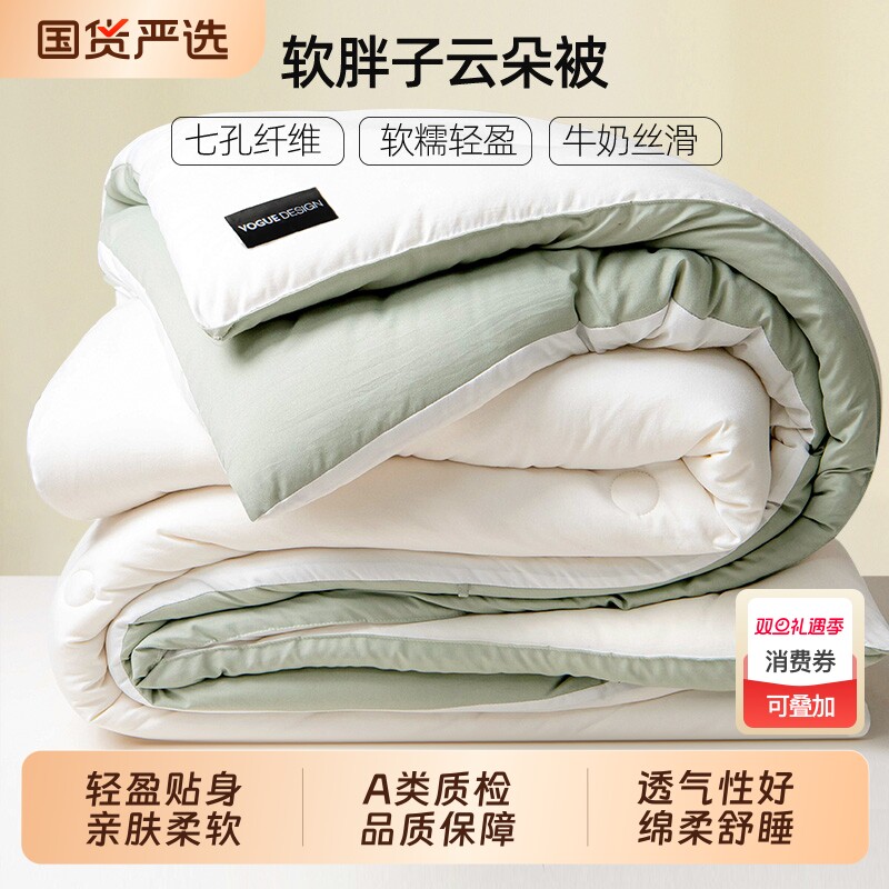 被子被芯春秋棉被四季通用保暖单人冬被学生秋冬空调被加厚非全棉