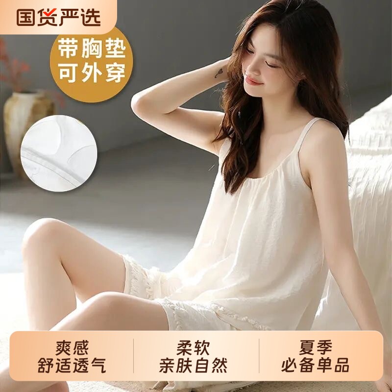 夏季薄款带胸垫睡衣女家居服套装图片