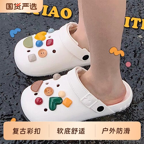 细细条彩色个性eva防臭洞洞鞋夏