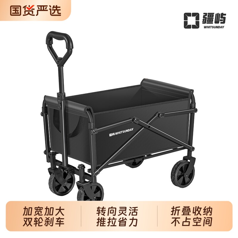 疆屿露营车手推车营地拖车户外可折叠露营推车儿童可躺露营野餐车