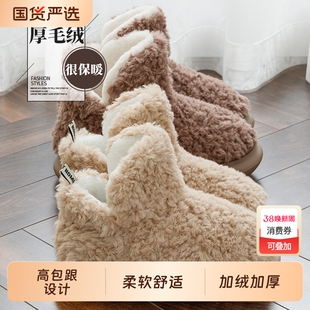 高包跟棉拖鞋女款冬季2025新款室内家居加绒加厚保暖可外穿棉鞋女