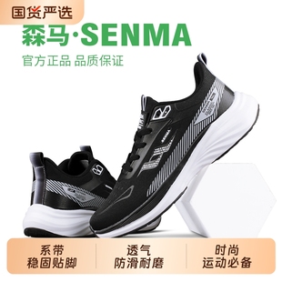 森马秋冬黑色跑步男鞋超轻男士皮面运动鞋防滑软底防水百搭运动鞋